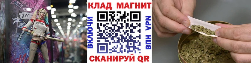 Конопля Пестово