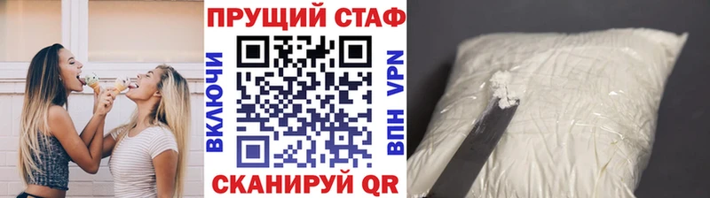 Где купить наркотики Пестово ГАШ  Галлюциногенные грибы  Меф 
