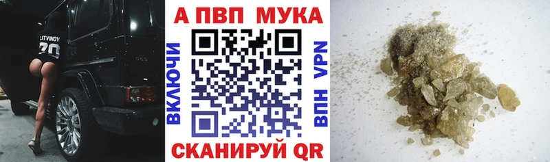 A PVP крисы CK  гидра ССЫЛКА  Пестово 