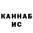 Экстази 99% ReF's channal