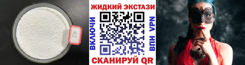 цена наркотик  Пестово  ссылка на мегу зеркало  Бутират GHB 