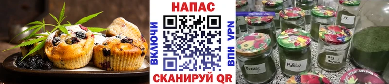 наркошоп  Пестово  omg сайт  Печенье с ТГК конопля 