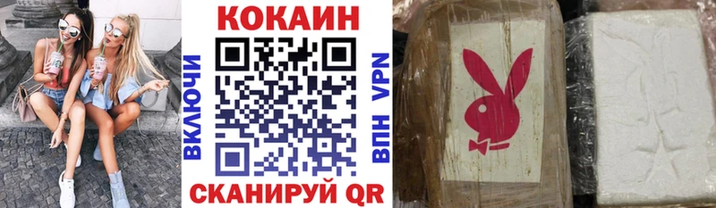 Cocaine FishScale Пестово