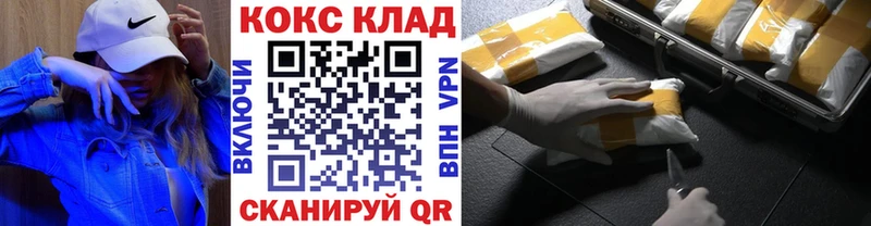 COCAIN Fish Scale  МЕГА tor  Пестово 