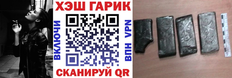 Гашиш Premium  Пестово 