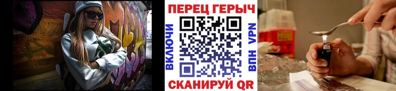 ГЕРОИН хмурый как найти наркотики Пестово