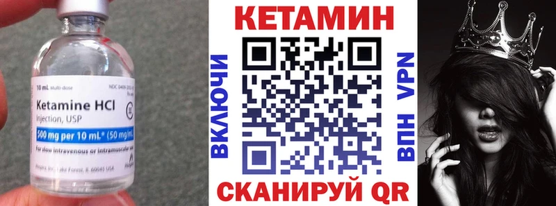 наркота  Пестово  Кетамин ketamine 