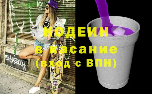 альфа пвп Богородск