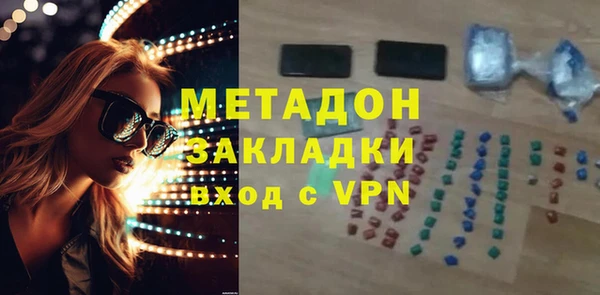 сатива Богданович