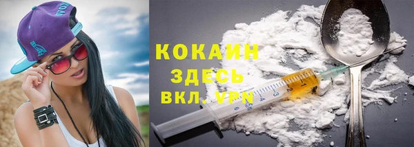 альфа пвп Богородск