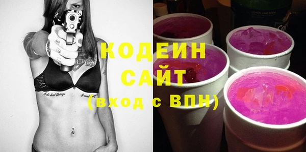 амфетамин Белокуриха