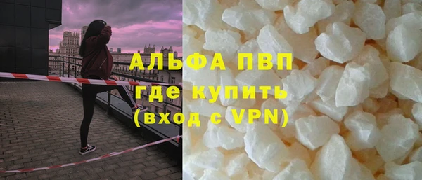 бутик Саяногорск