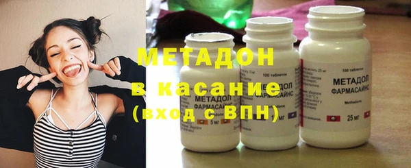 PSILOCYBIN Богородицк