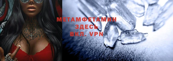 дистиллят марихуана Беломорск