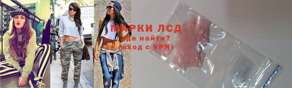 альфа пвп Богородск