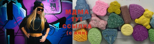 альфа пвп Богородск