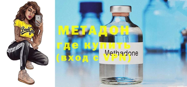 PSILOCYBIN Богородицк