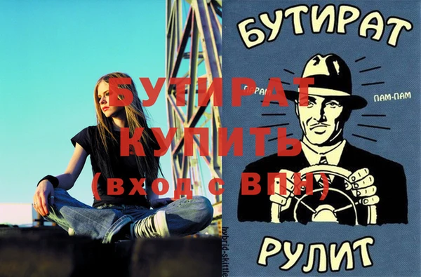 PSILOCYBIN Богородицк