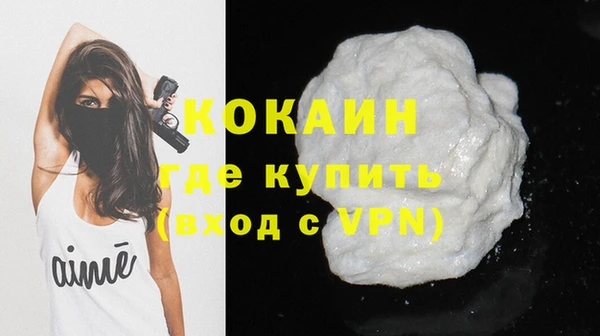 альфа пвп Богородск