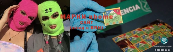 альфа пвп Богородск