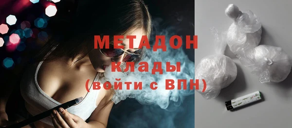альфа пвп Богородск