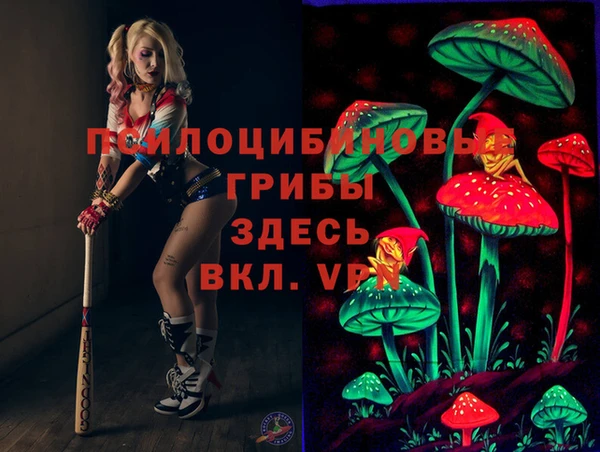 альфа пвп Богородск