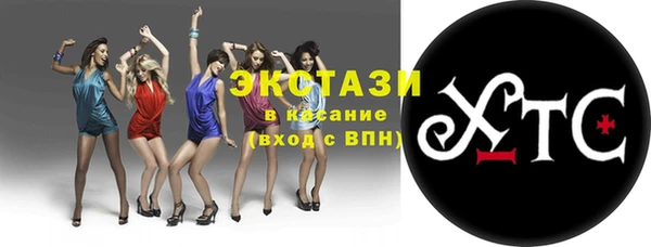 синтетический гашиш Сафоново