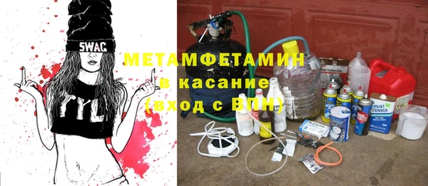 сатива Богданович