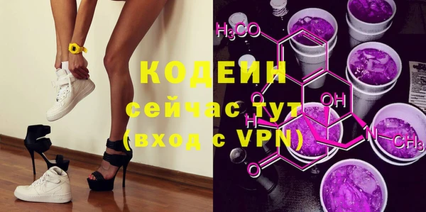 альфа пвп Богородск