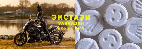альфа пвп Богородск