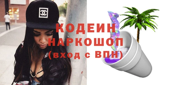 альфа пвп Богородск