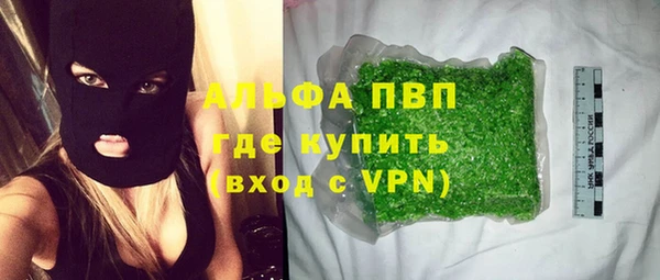 бутик Саяногорск