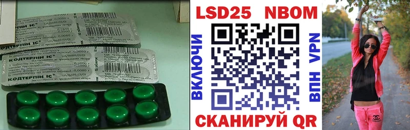 хочу наркоту  Пестово  Лсд 25 экстази кислота 