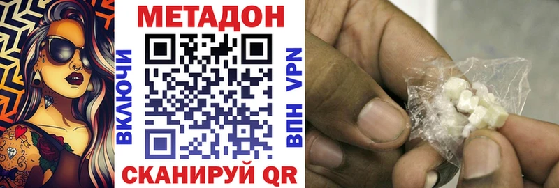 мориарти как зайти  Пестово  Метадон кристалл  цена наркотик 