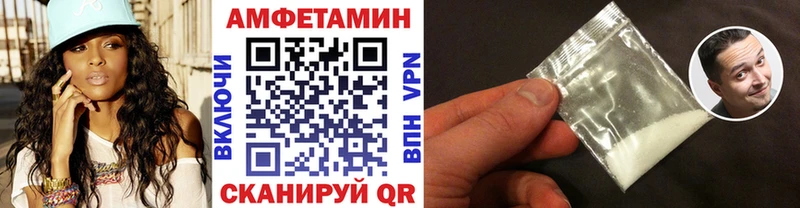 ссылка на мегу вход  Пестово  МЕТАМФЕТАМИН винт 