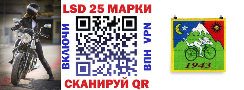Марки N-bome 1500мкг  Пестово 
