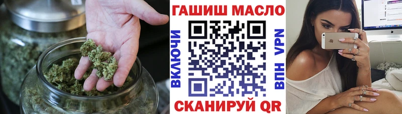 Дистиллят ТГК вейп с тгк как найти наркотики Пестово
