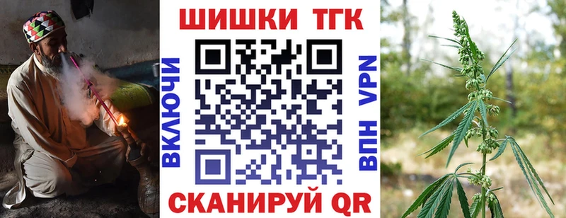 Каннабис SATIVA & INDICA  Пестово 